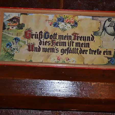 Haeuslbauer 別荘 *